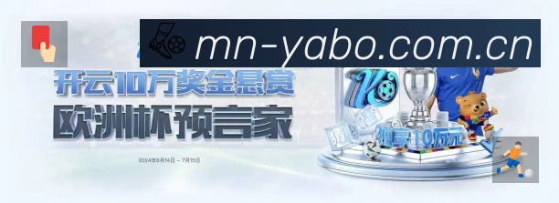 亚博体育 Sports 官方视觉图